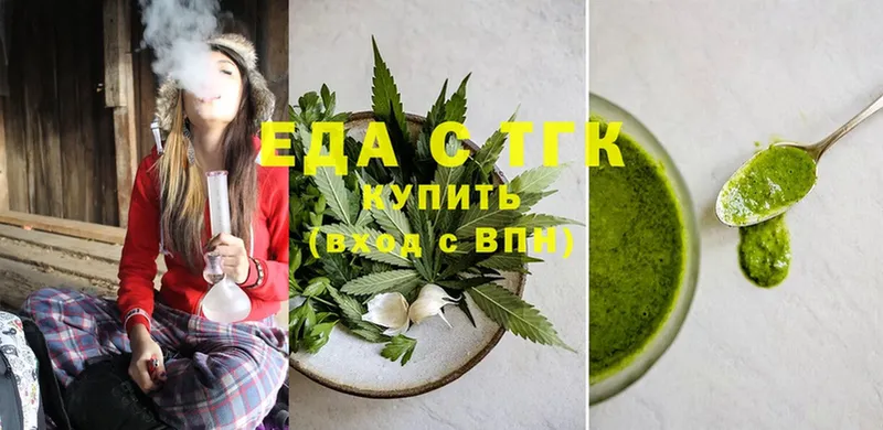 Еда ТГК марихуана  купить наркоту  OMG ссылки  Дагестанские Огни 