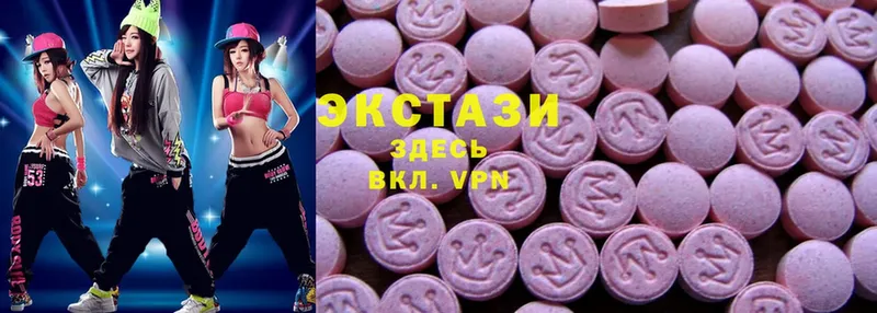 Ecstasy круглые  как найти закладки  сайты даркнета официальный сайт  Дагестанские Огни 